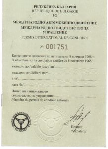 Bulgaria IDP booklet