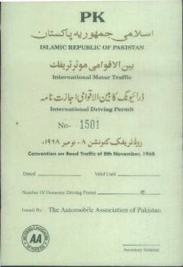Pakistan IDP booklet